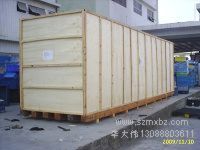 深圳正方(fang)圓木箱包裝